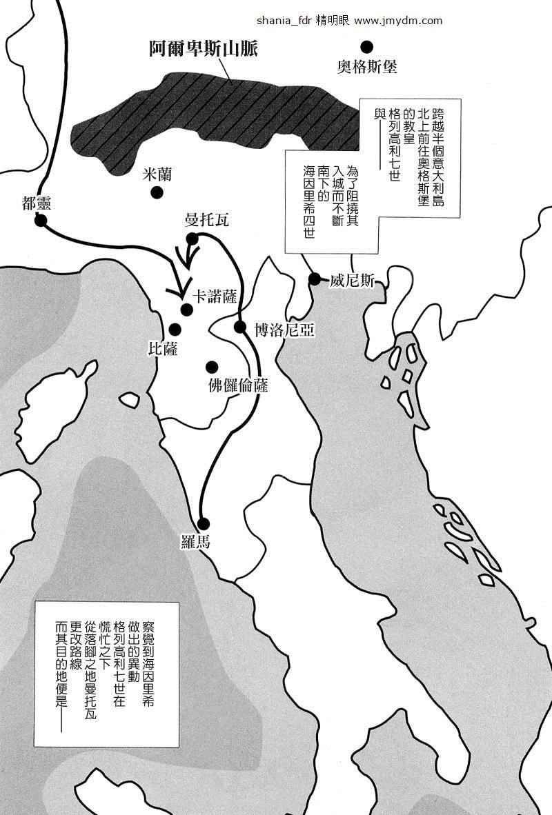 《西扎尔 破坏与创造者》漫画 破坏与创造者 07卷