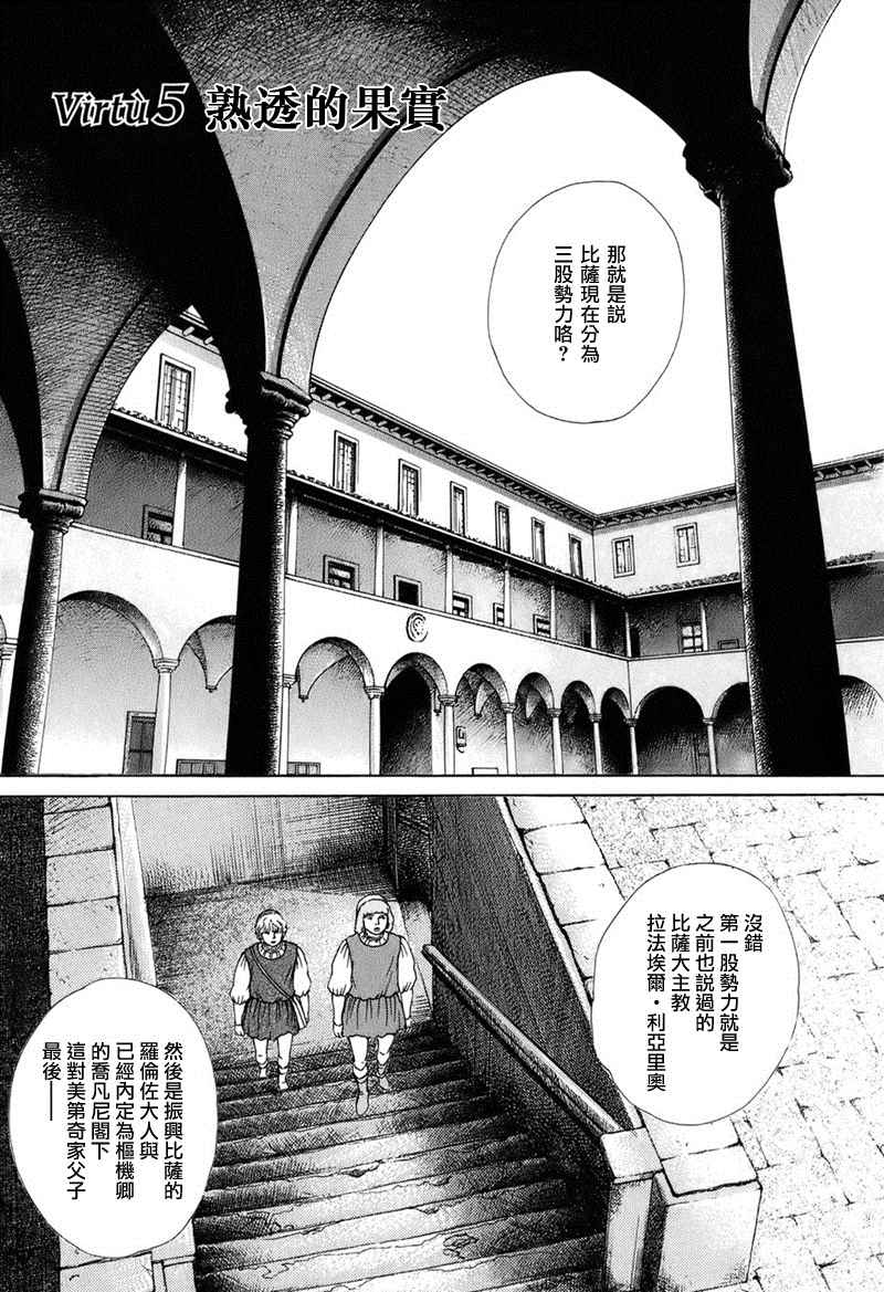 《西扎尔 破坏与创造者》漫画 破坏与创造者 01卷