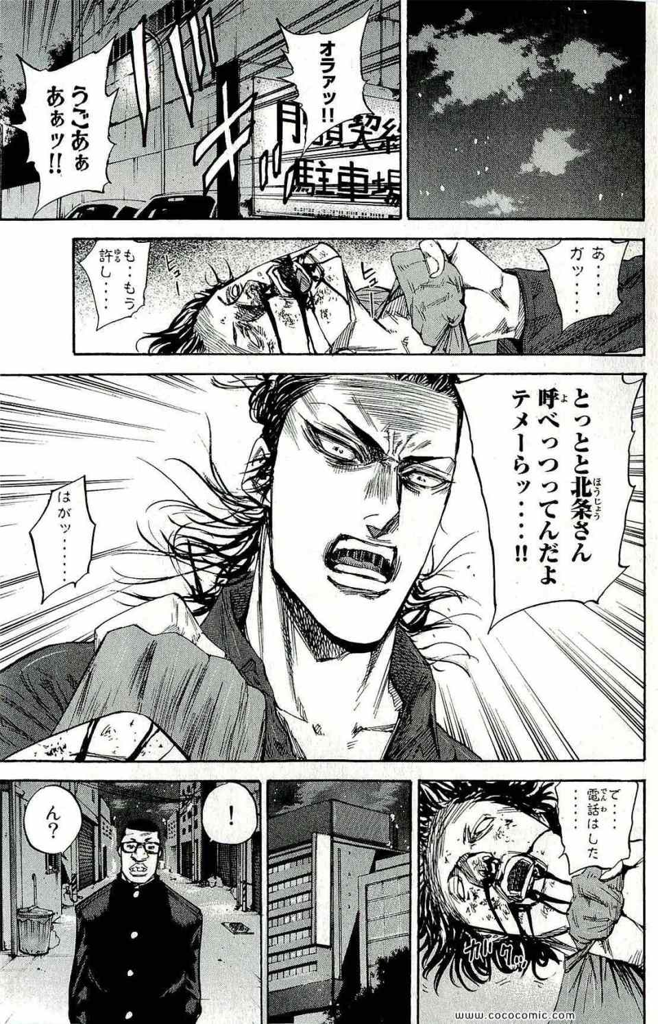 《A-BOUT!(日文)》漫画 A-BOUT! 12卷