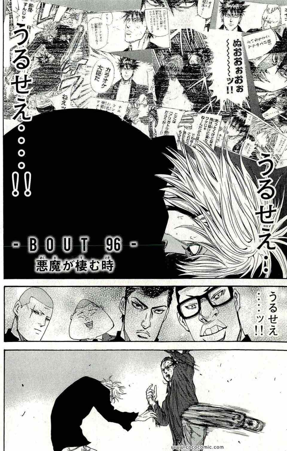 《A-BOUT!(日文)》漫画 A-BOUT! 12卷