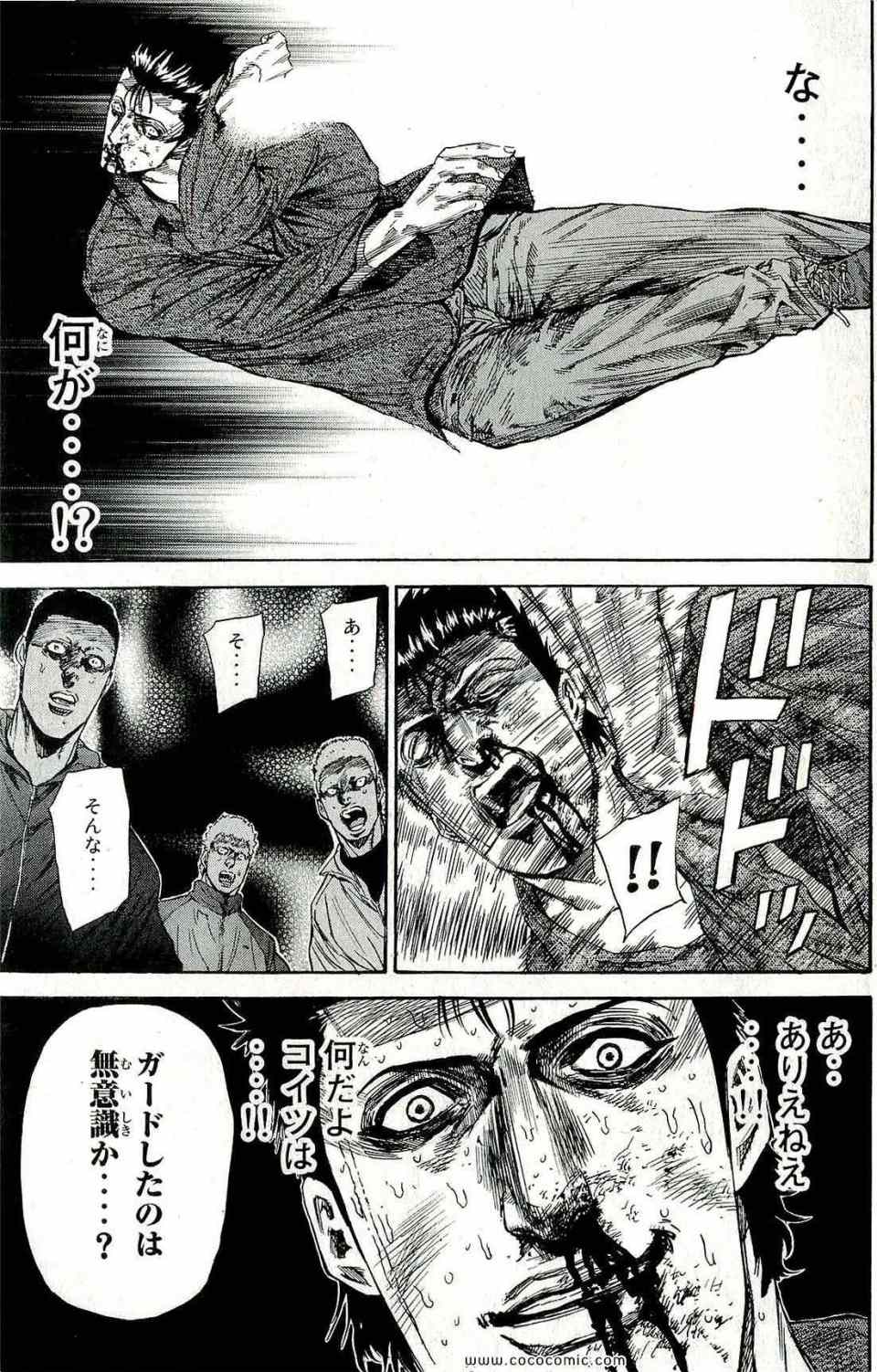 《A-BOUT!(日文)》漫画 A-BOUT! 12卷