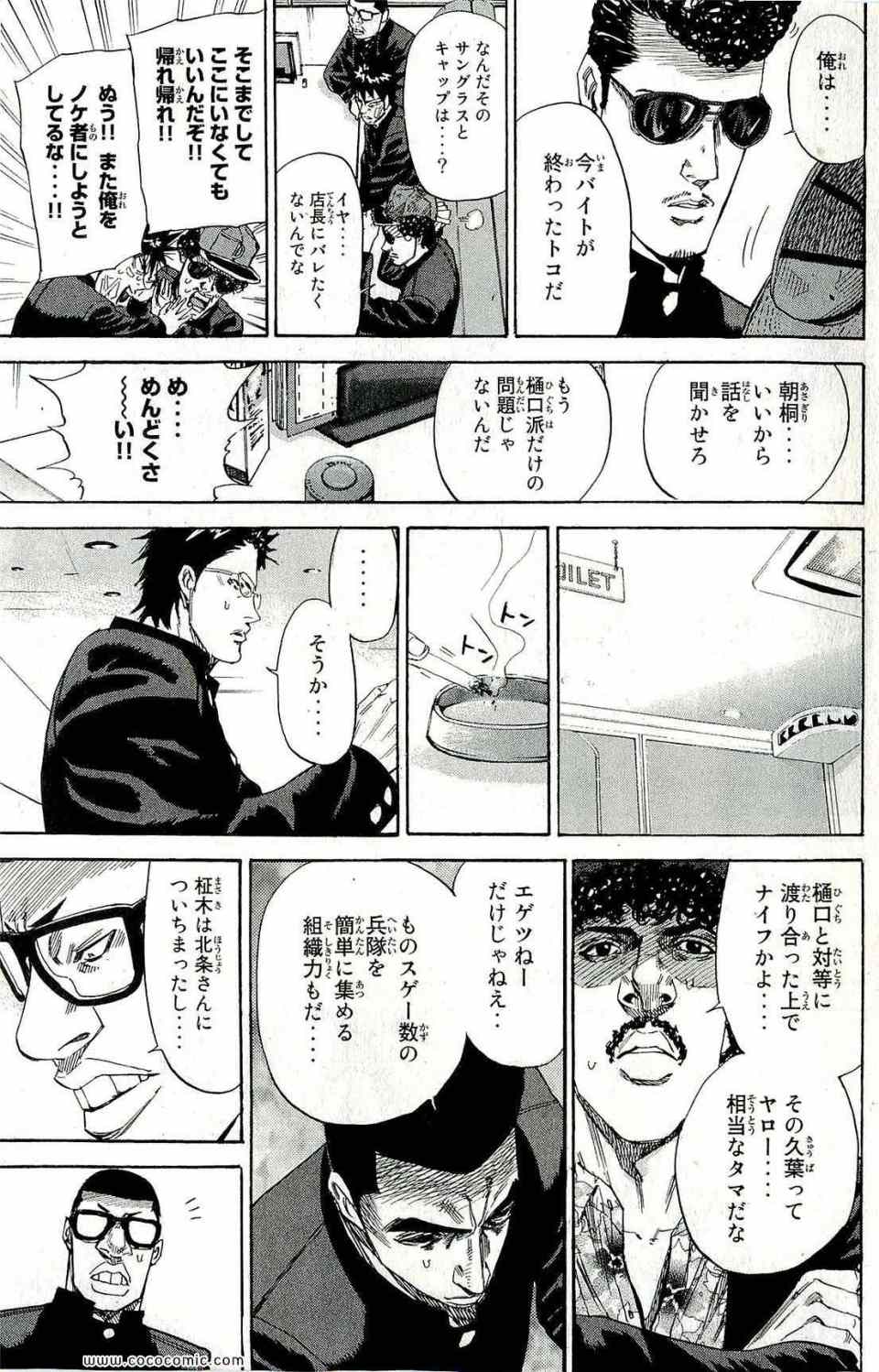 《A-BOUT!(日文)》漫画 A-BOUT! 12卷