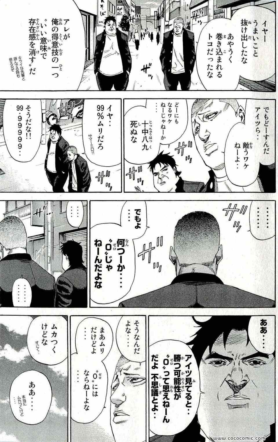 《A-BOUT!(日文)》漫画 A-BOUT! 12卷