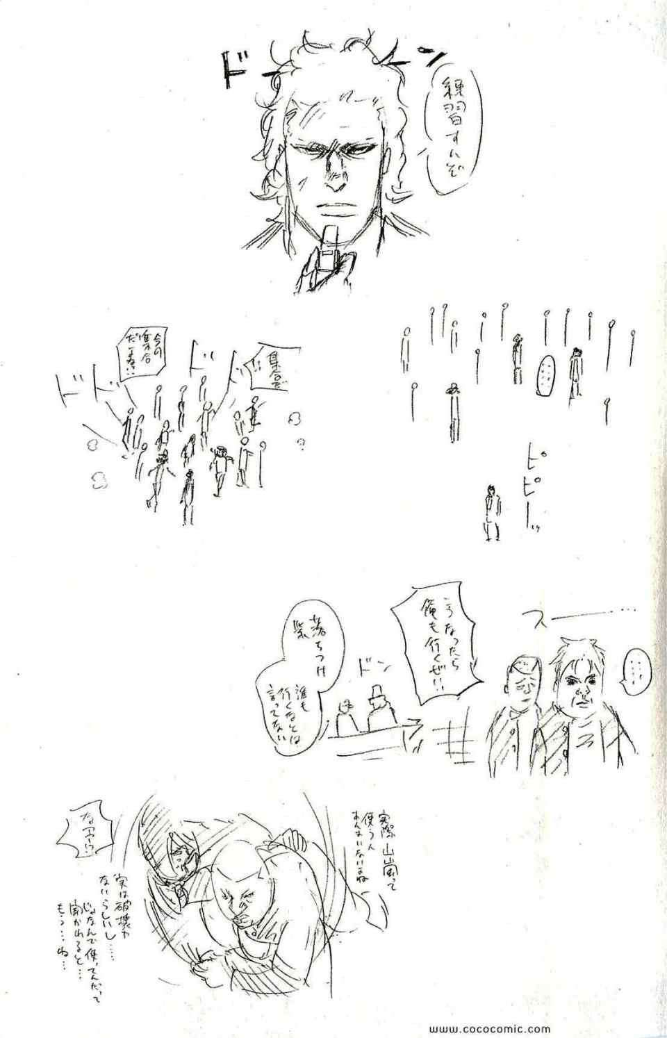 《A-BOUT!(日文)》漫画 A-BOUT! 12卷