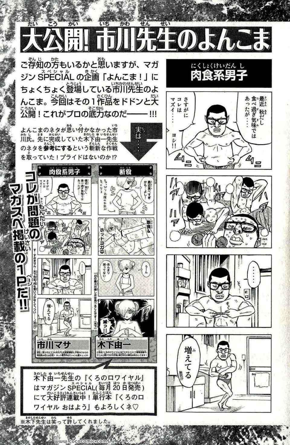 《A-BOUT!(日文)》漫画 A-BOUT! 11卷