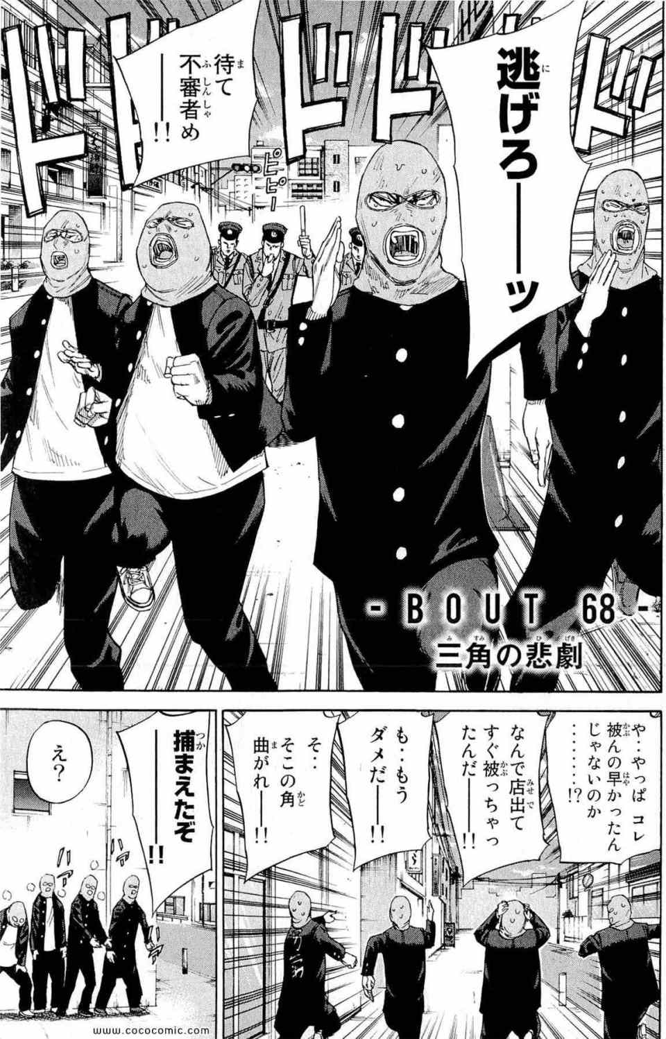 《A-BOUT!(日文)》漫画 A-BOUT! 09卷