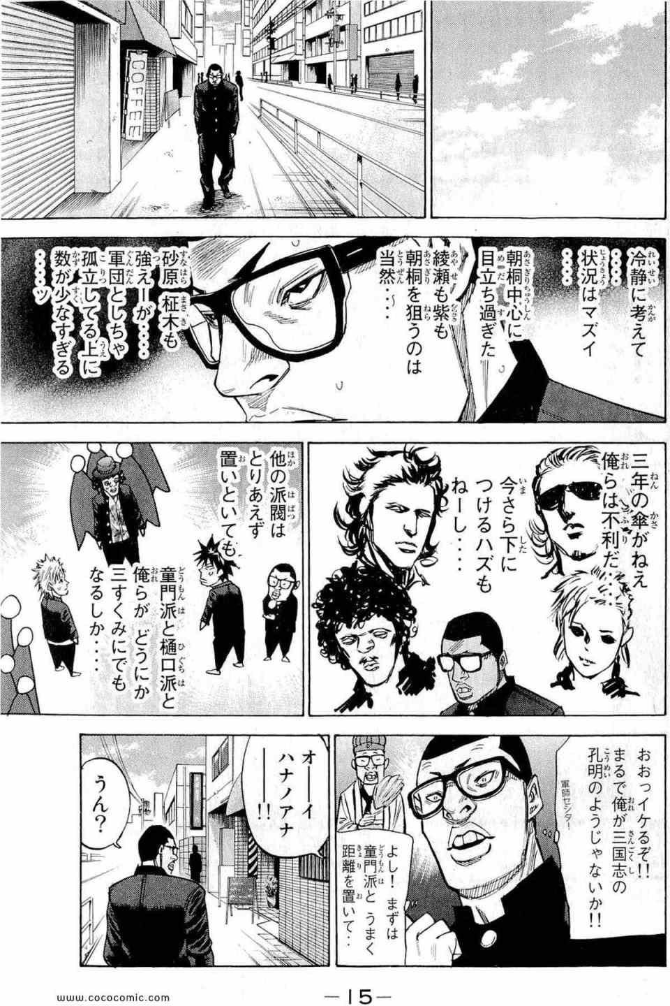 《A-BOUT!(日文)》漫画 A-BOUT! 07卷