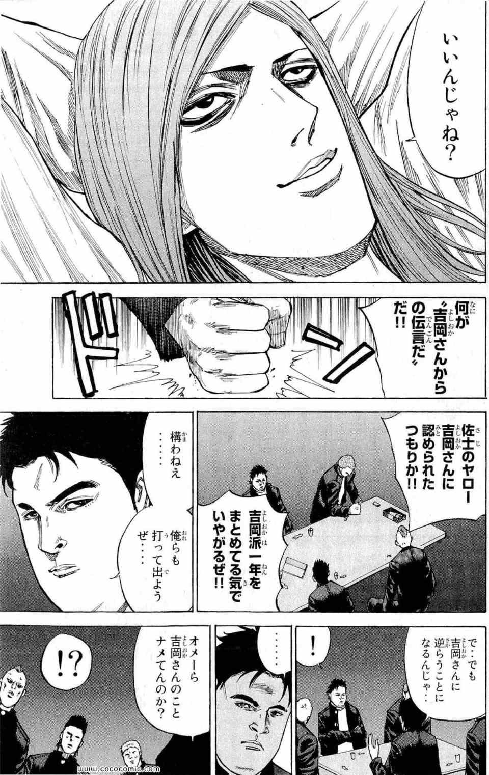 《A-BOUT!(日文)》漫画 A-BOUT! 07卷