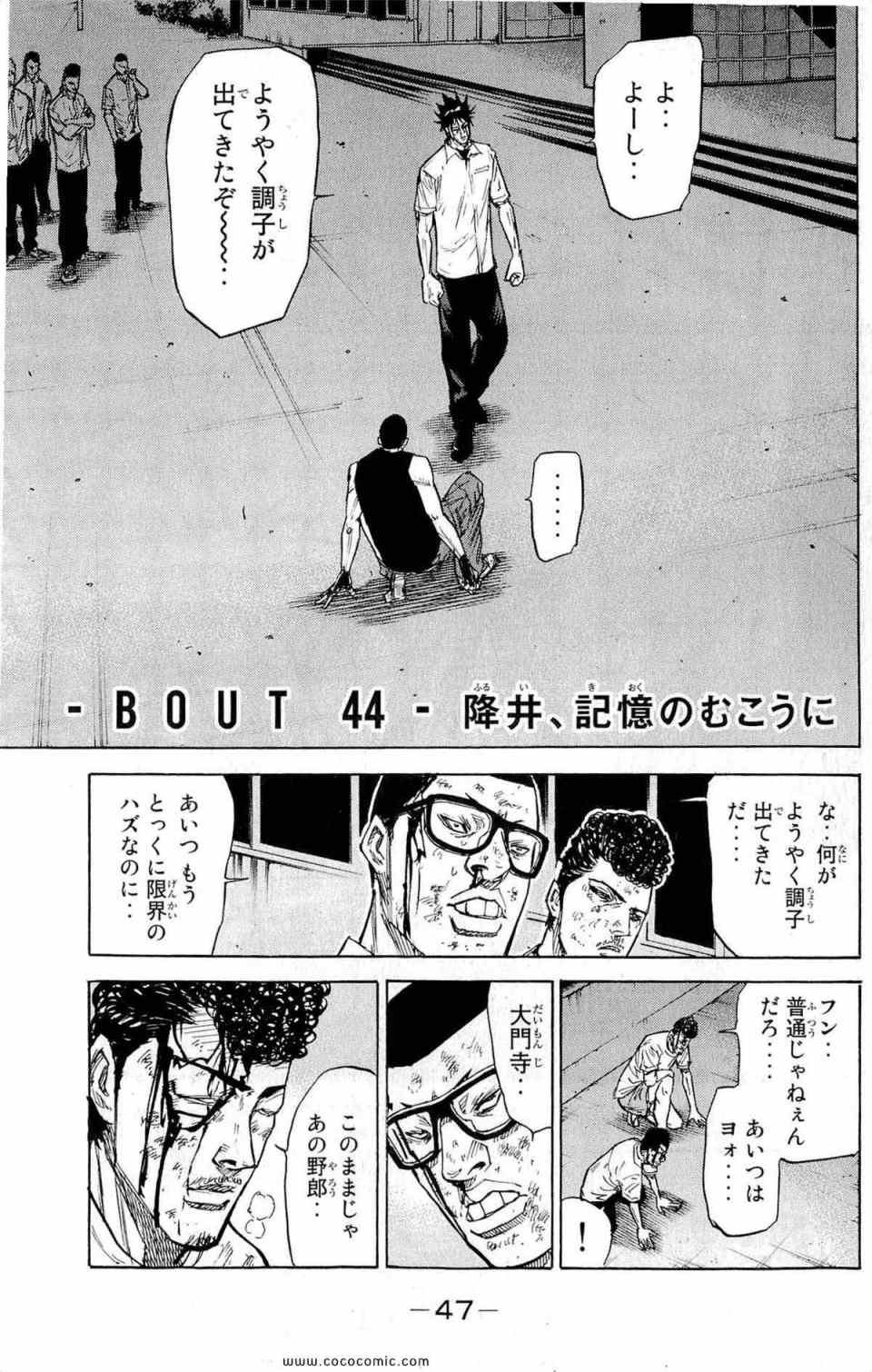 《A-BOUT!(日文)》漫画 A-BOUT! 06卷