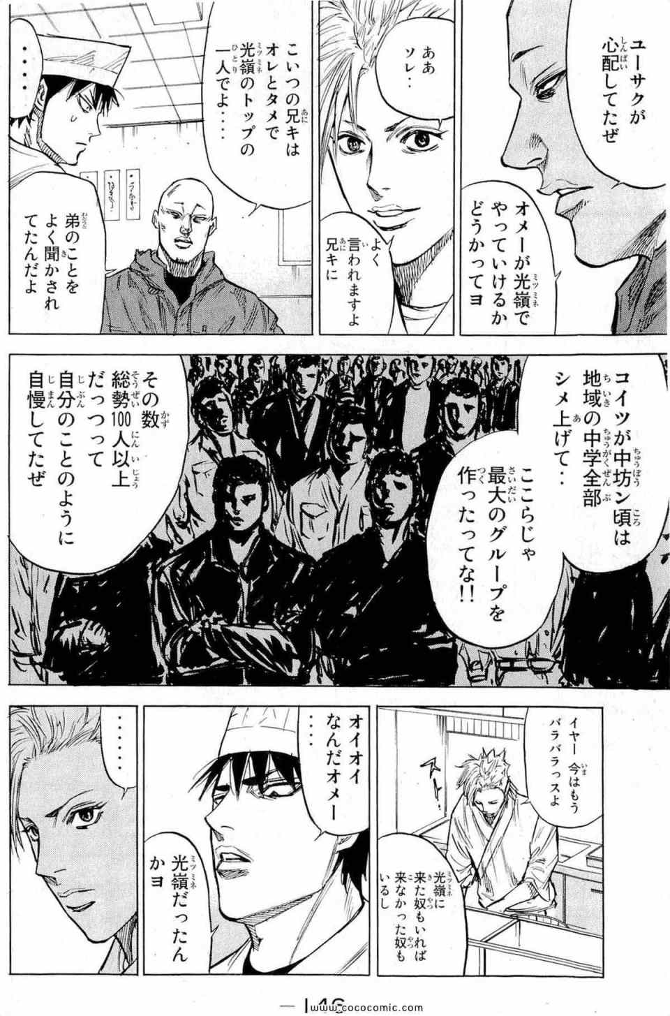 《A-BOUT!(日文)》漫画 A-BOUT! 06卷
