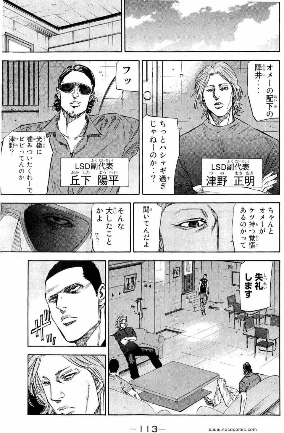 《A-BOUT!(日文)》漫画 A-BOUT! 05卷
