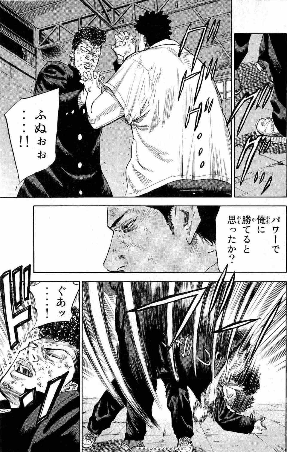 《A-BOUT!(日文)》漫画 A-BOUT! 04卷
