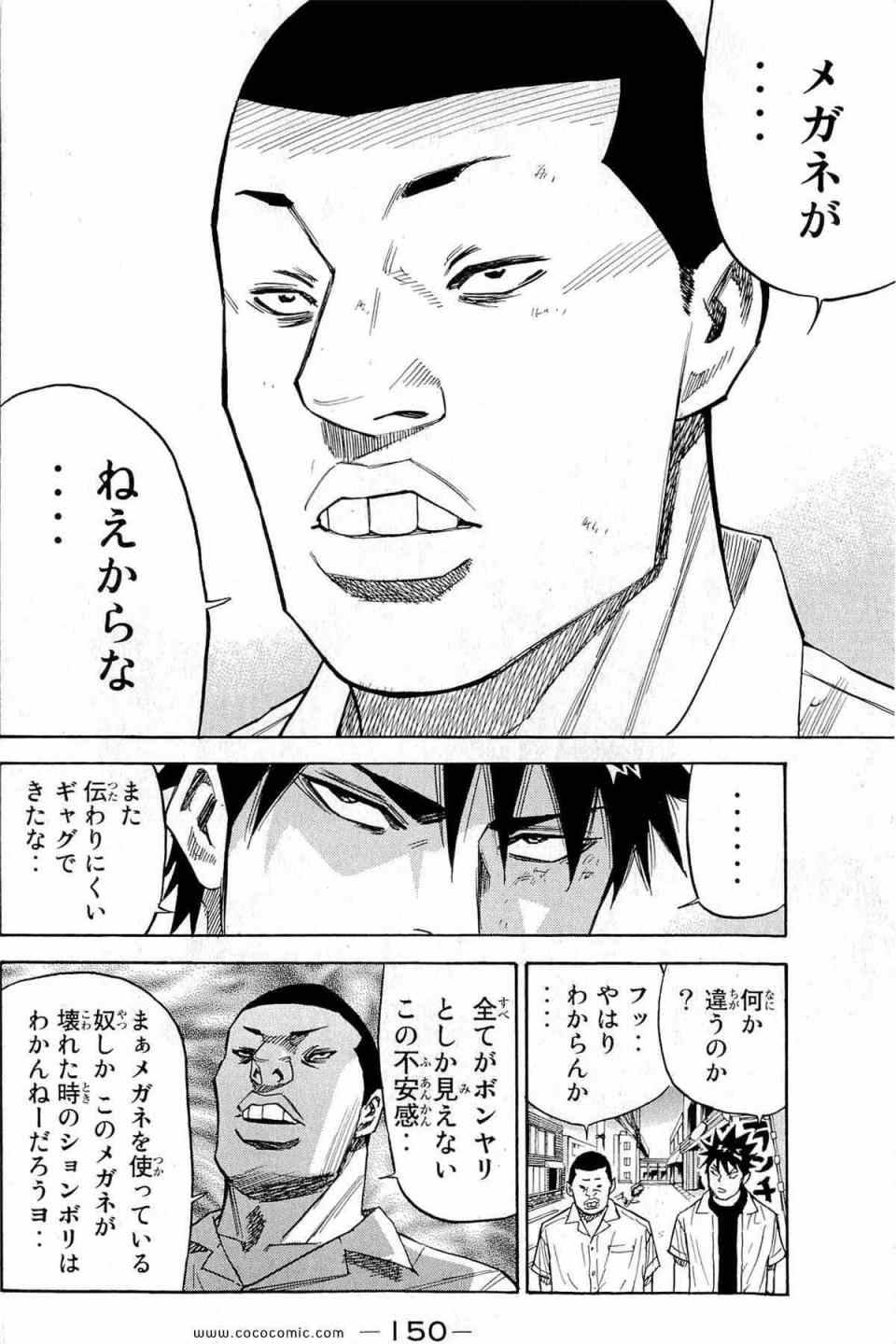 《A-BOUT!(日文)》漫画 A-BOUT! 04卷
