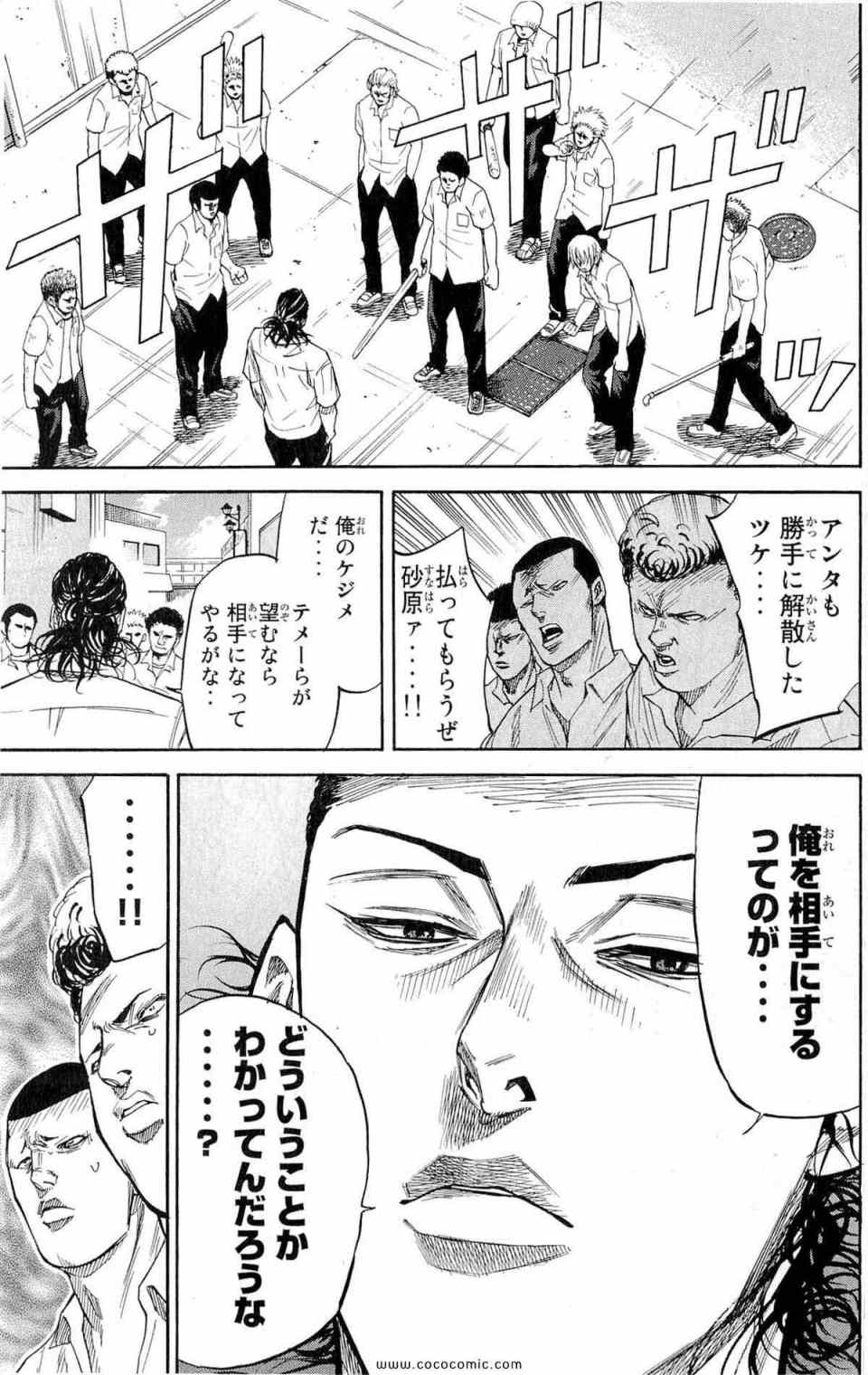 《A-BOUT!(日文)》漫画 A-BOUT! 03卷