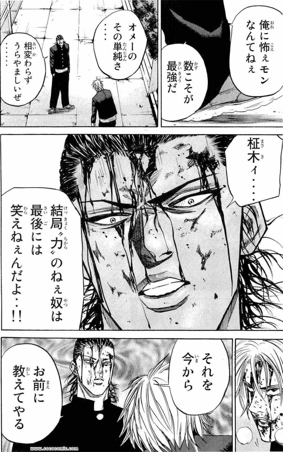 《A-BOUT!(日文)》漫画 A-BOUT! 02卷