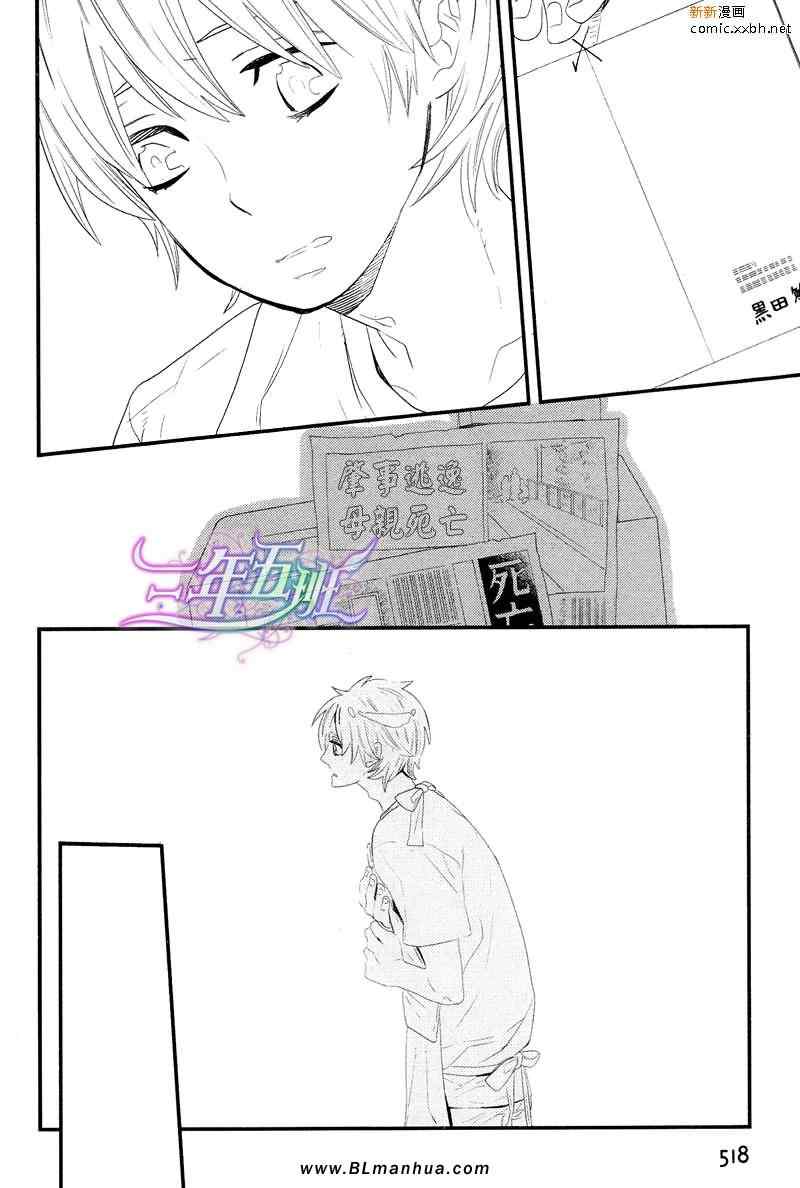 《End Game》漫画 06集