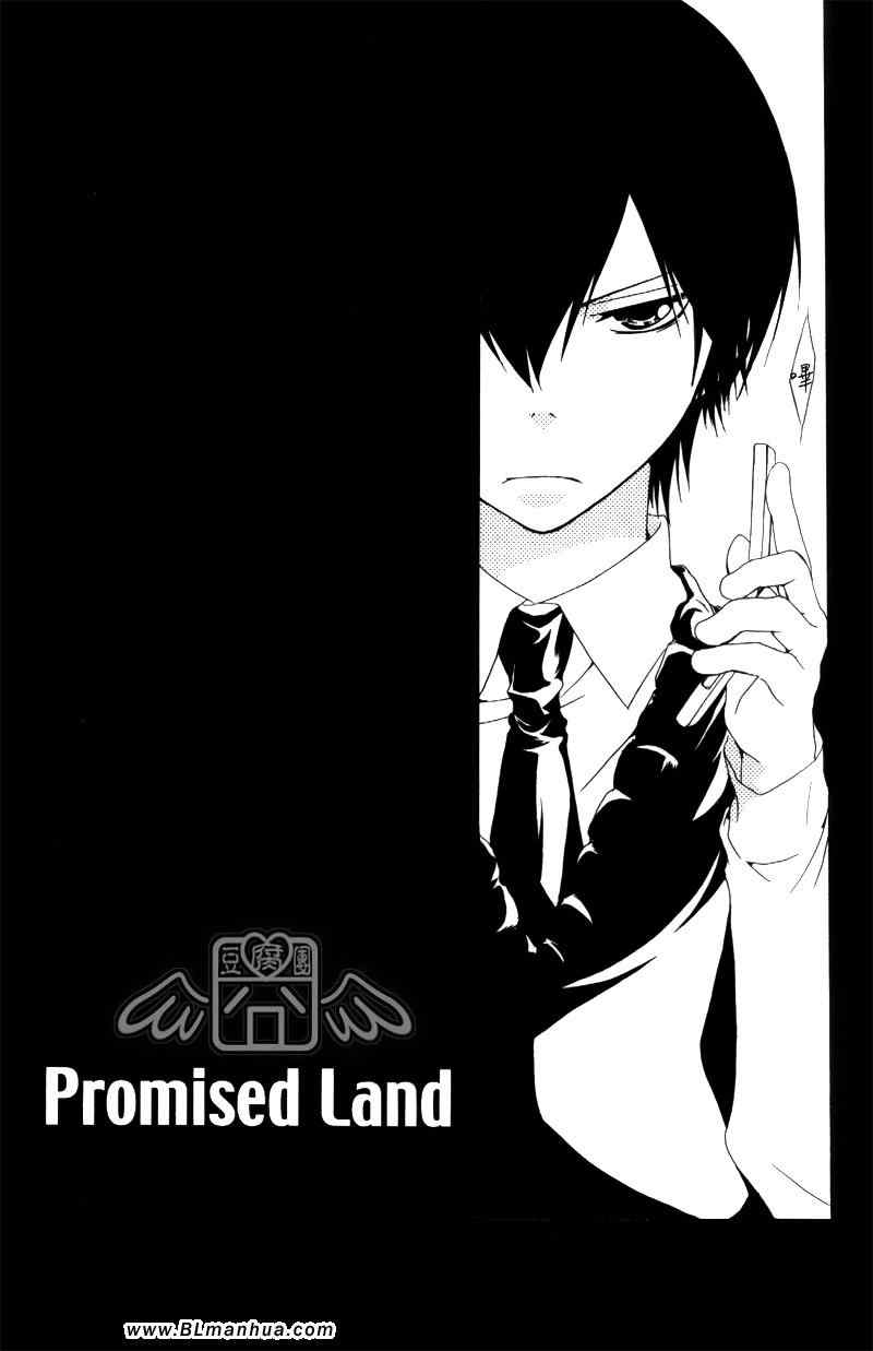 《Promised land》漫画 01卷