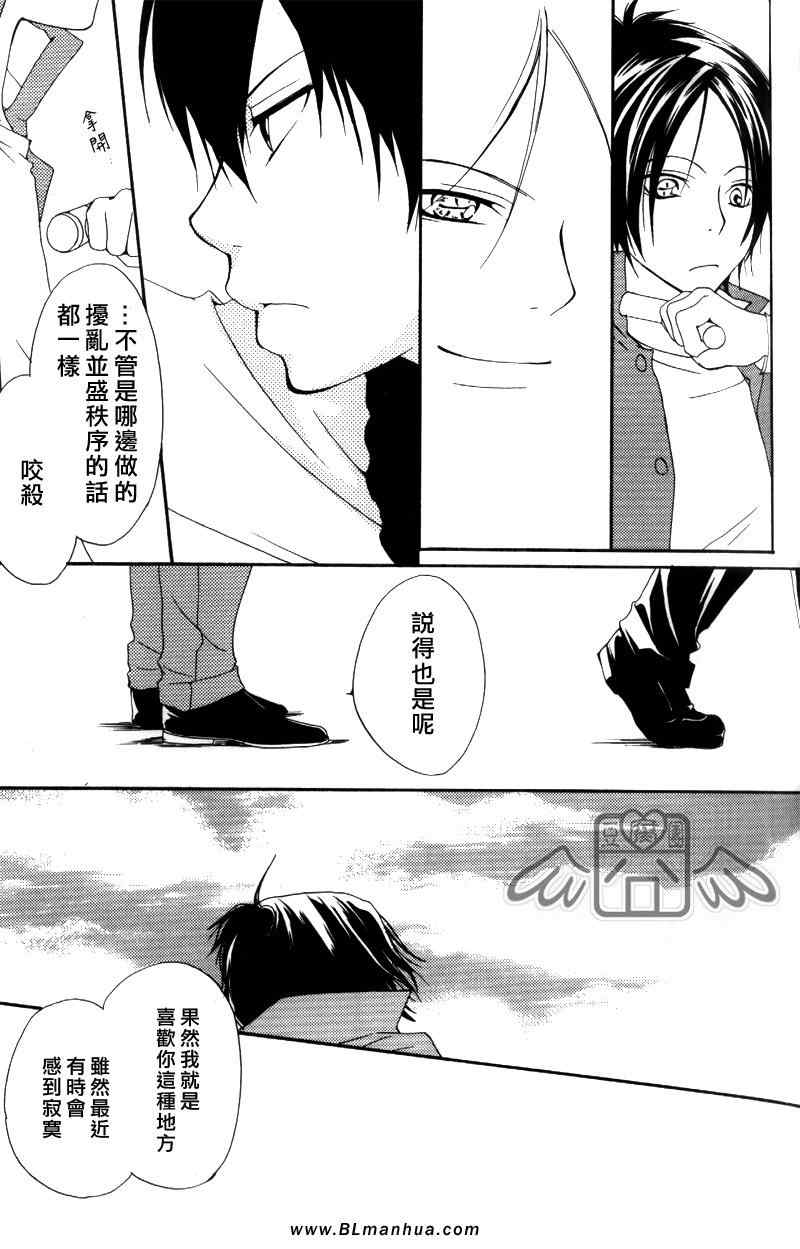 《Promised land》漫画 01卷