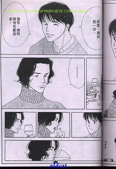 《我所看到的景象》漫画 001卷