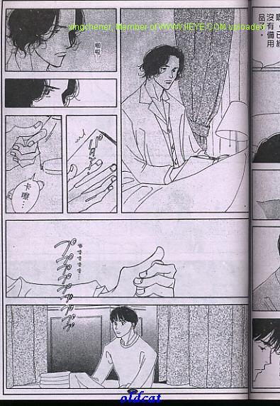 《我所看到的景象》漫画 001卷