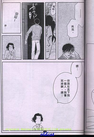 《我所看到的景象》漫画 001卷