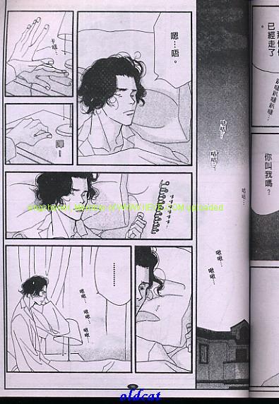 《我所看到的景象》漫画 001卷