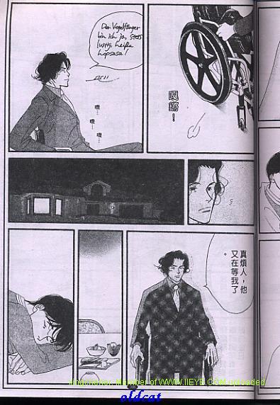 《我所看到的景象》漫画 001卷