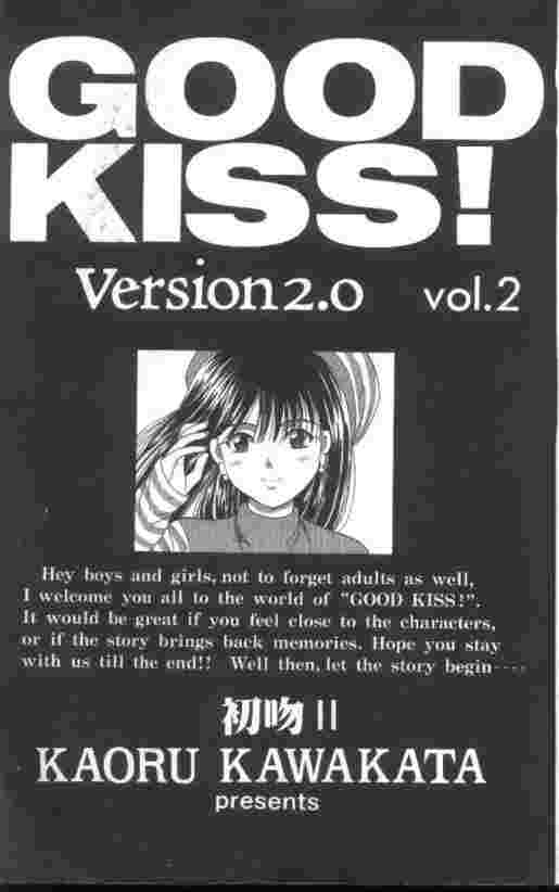 《初吻Ⅱ》漫画 初吻ⅱ02卷