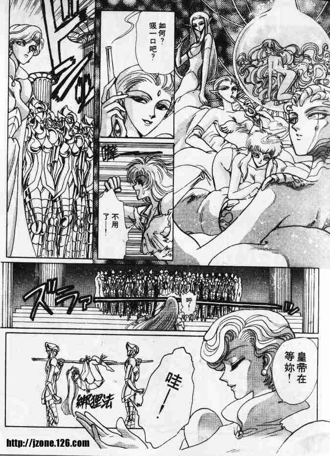 《美幸梦游仙境》漫画 短篇