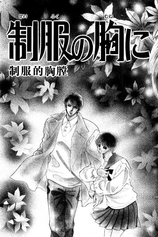 《梦境重现》漫画 02卷