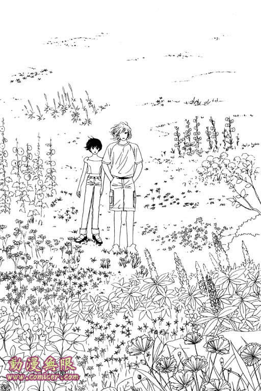 《婚礼的前夕》漫画 01卷