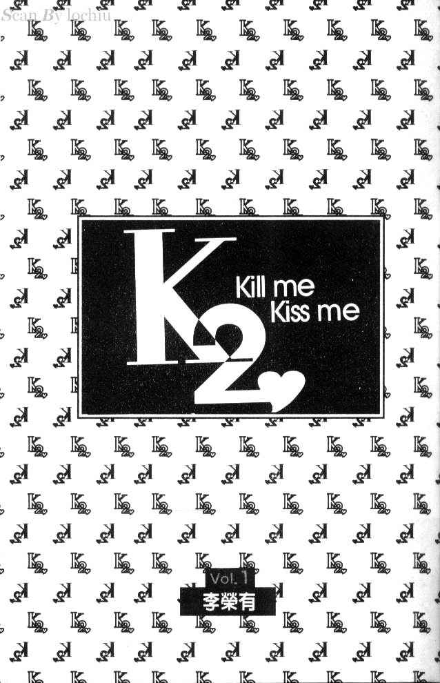 《K2杀吻》漫画 k2杀吻01卷