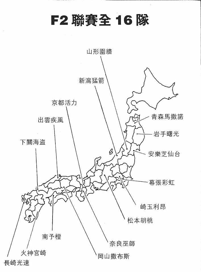 《橙汁足球队》漫画 01卷