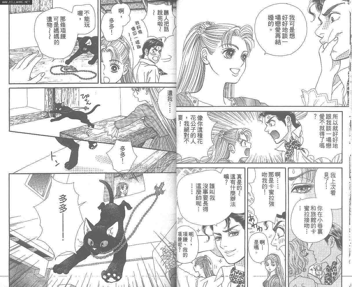 《Home原乡》漫画 home原乡01卷