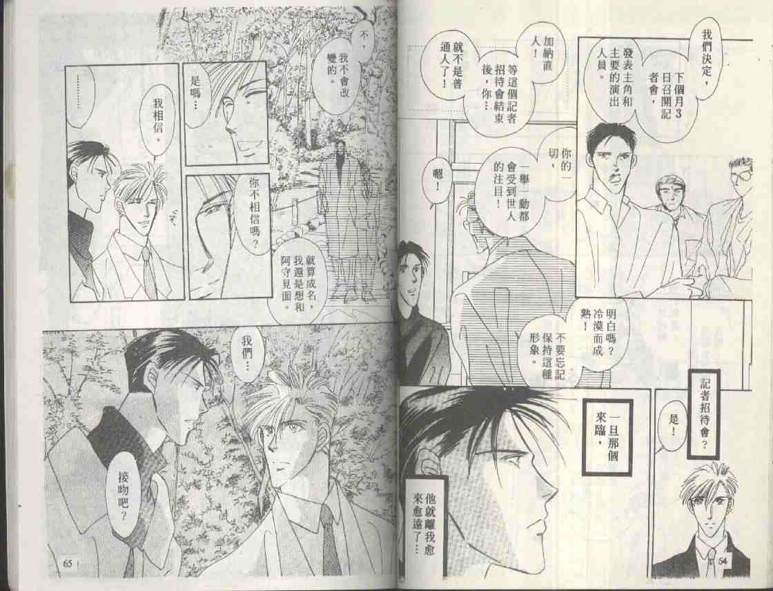 《海老原家热闹滚滚第一部》漫画 海老原家热闹滚滚09卷