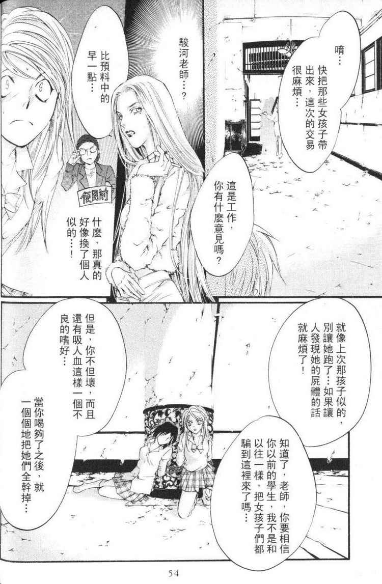 《由贵香织里短篇集》漫画 05卷