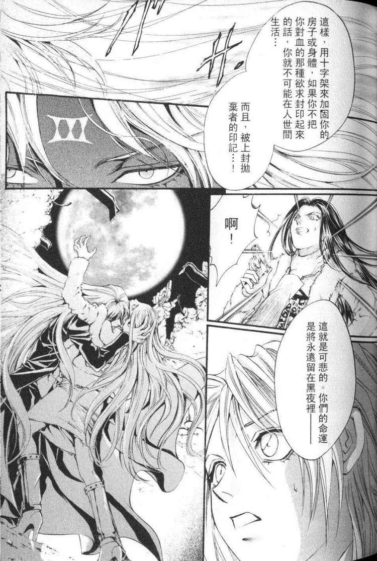 《由贵香织里短篇集》漫画 05卷