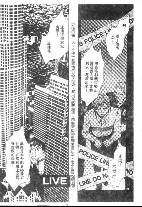 《由贵香织里短篇集》漫画 04卷