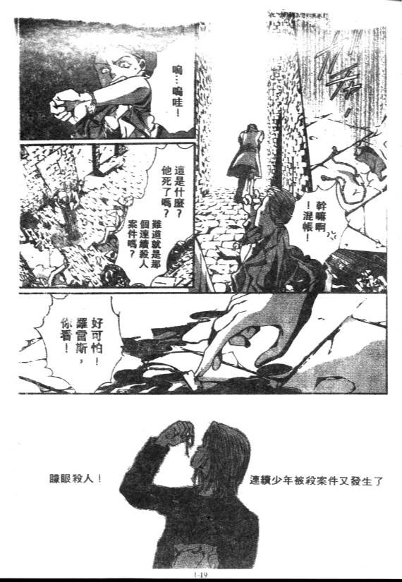 《由贵香织里短篇集》漫画 04卷