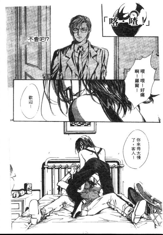 《由贵香织里短篇集》漫画 04卷