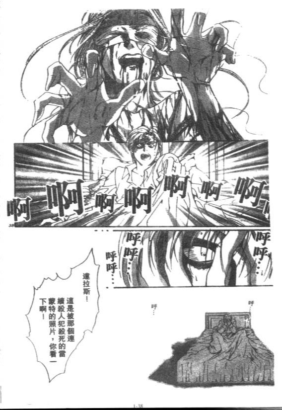 《由贵香织里短篇集》漫画 04卷