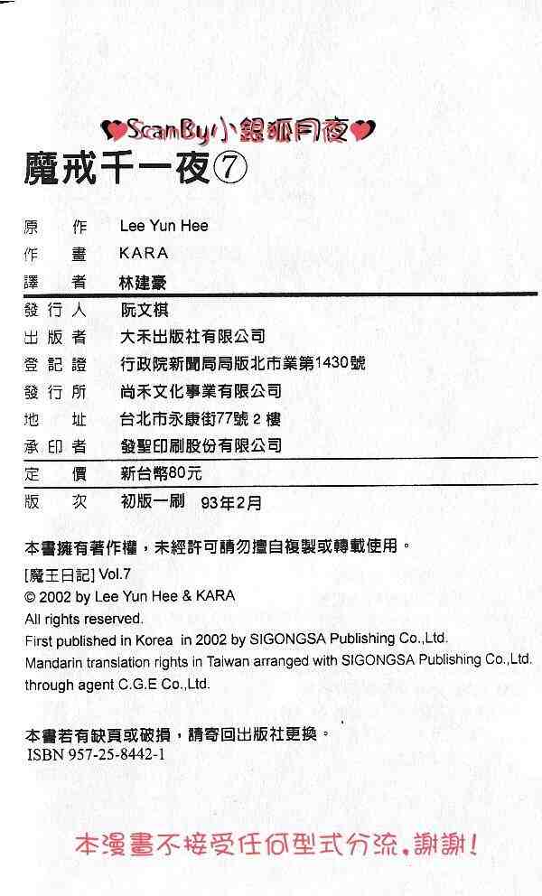 87.jpg
