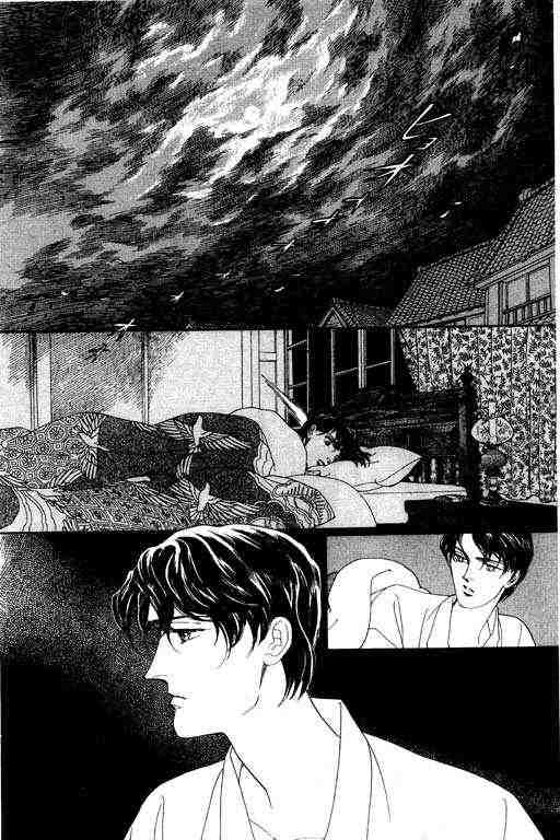 《雨柳堂梦语》漫画 01卷