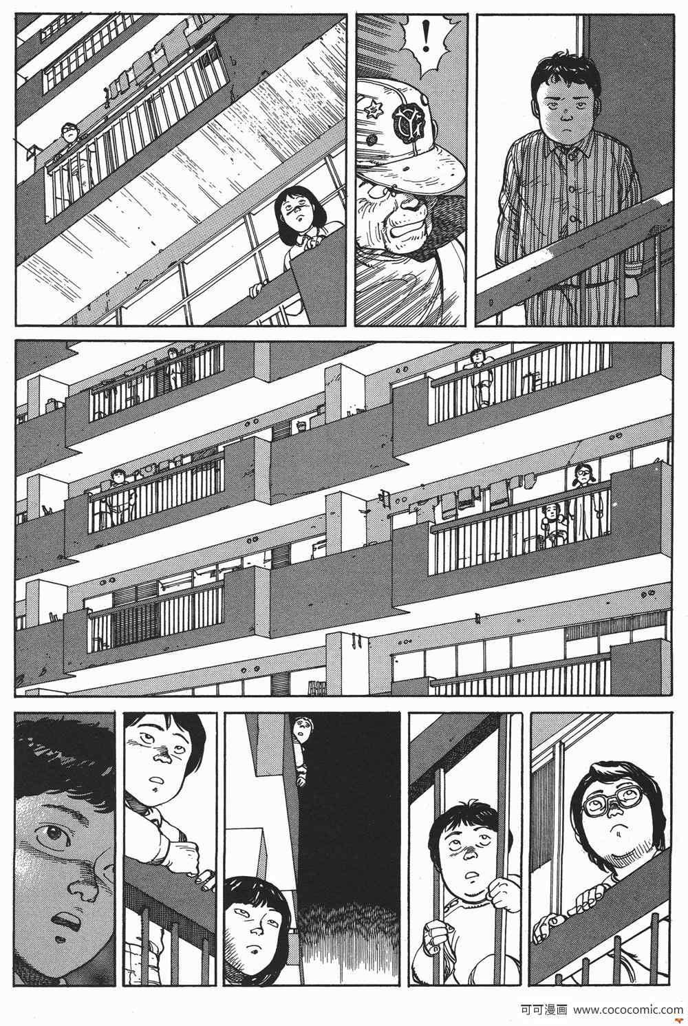 《童梦》漫画 精装版