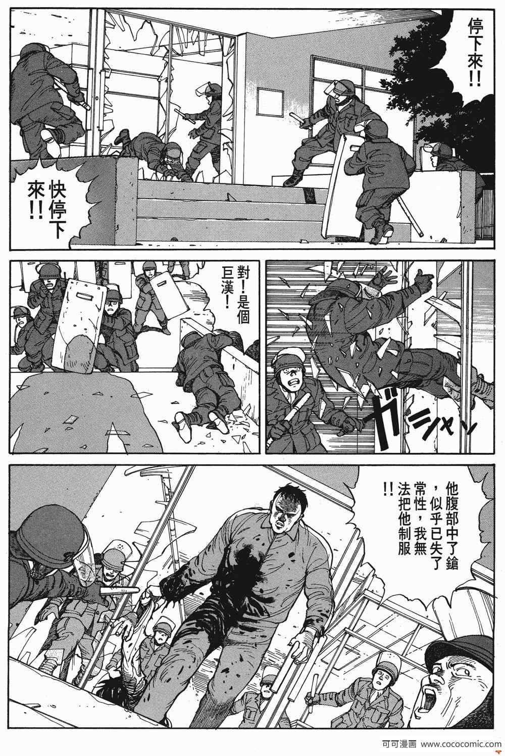 《童梦》漫画 精装版