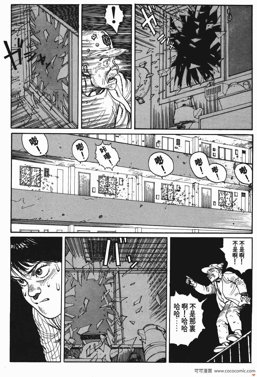 《童梦》漫画 精装版