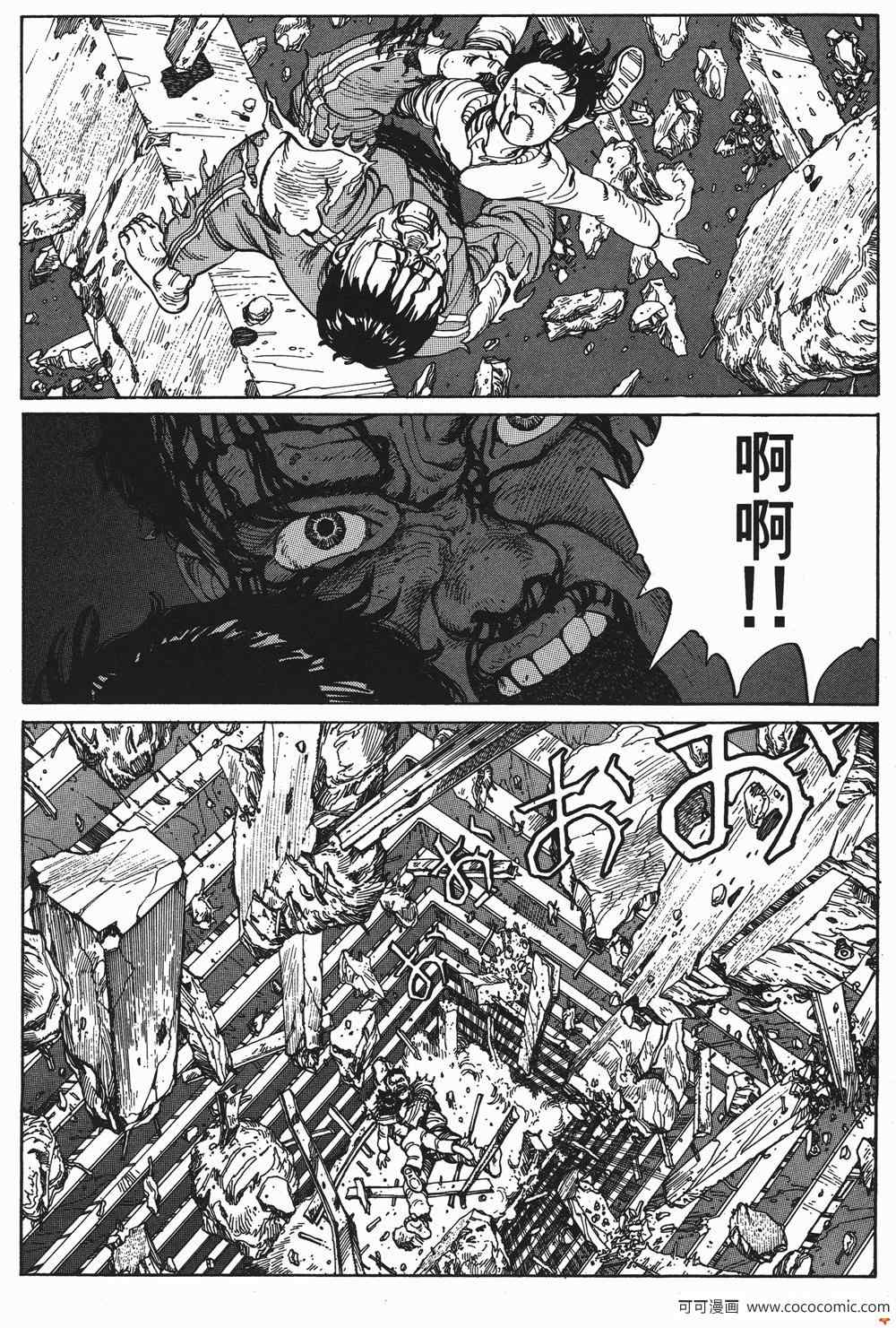 《童梦》漫画 精装版