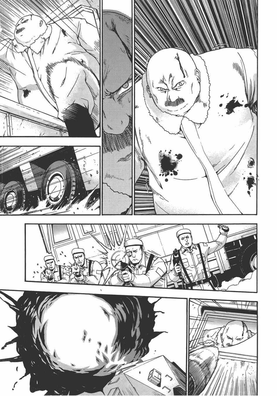 《特甲少女-恶戏之猋》漫画 恶戏之猋 07卷