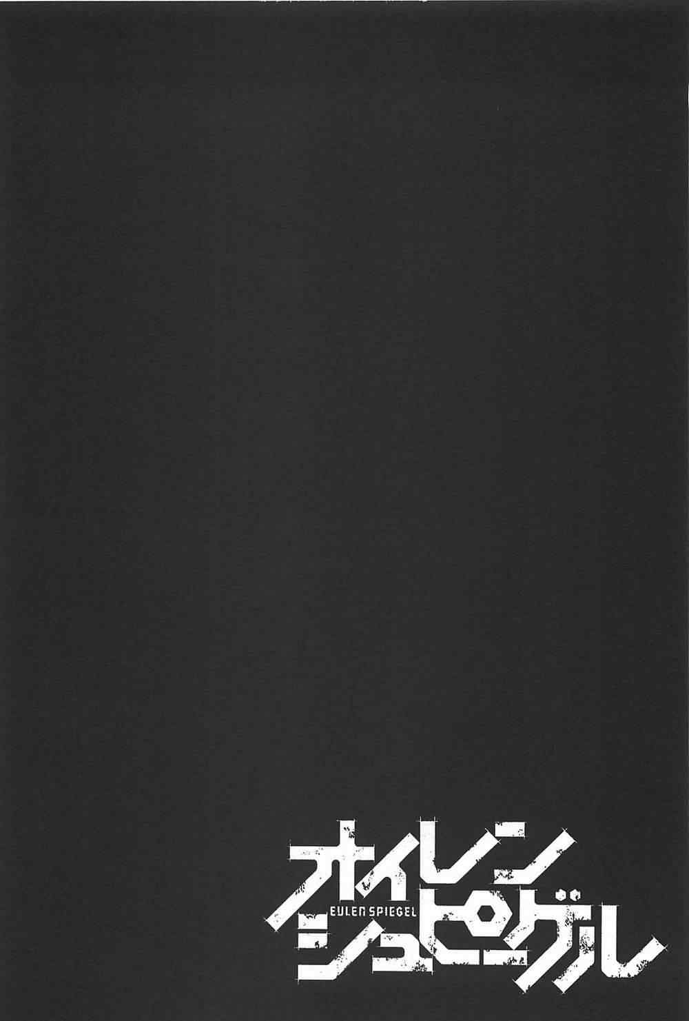 《特甲少女-恶戏之猋》漫画 恶戏之猋 03卷01集