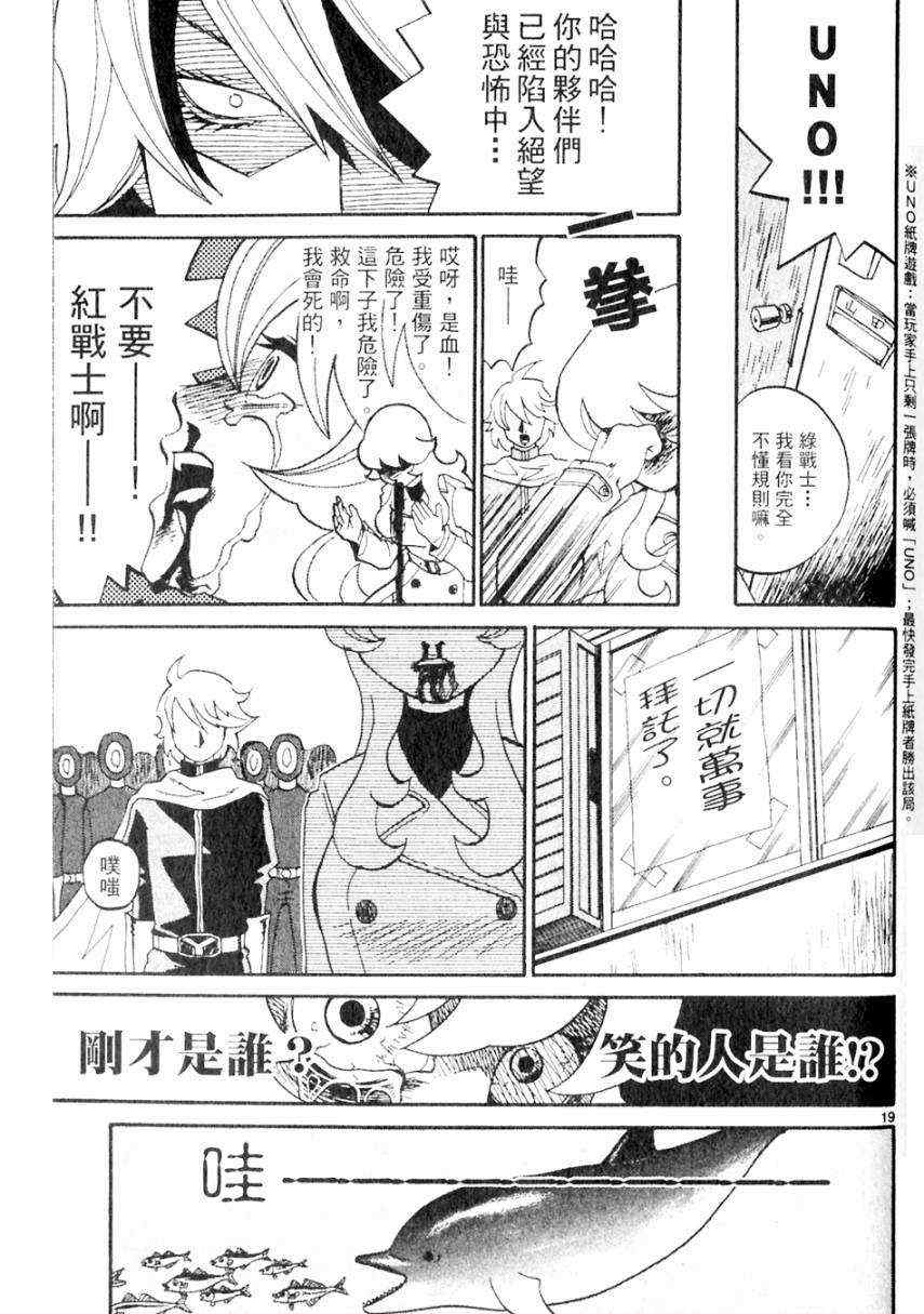 《处女病毒》漫画 全1集